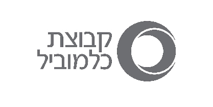 כלמוביל